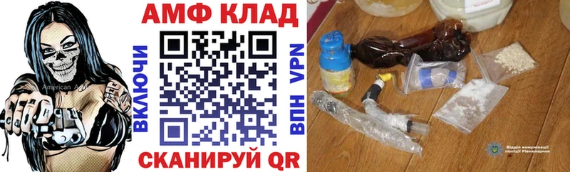 Amphetamine 97%  Котельнич 