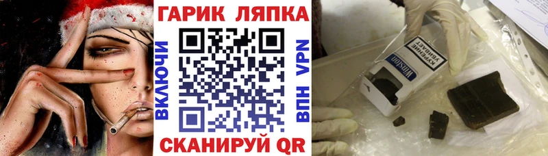 Гашиш Изолятор  Котельнич 