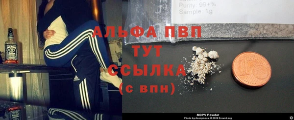 меф Белокуриха