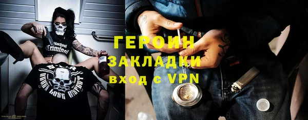 кокаин VHQ Балабаново