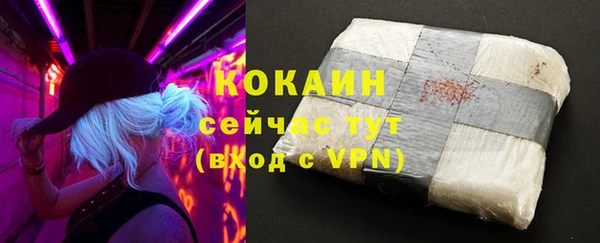 кокаин VHQ Балабаново