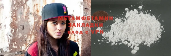 альфа пвп VHQ Белоозёрский