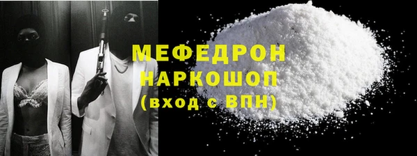 кокаин VHQ Балабаново