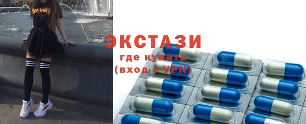 альфа пвп VHQ Белоозёрский