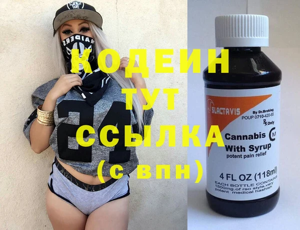 меф Белокуриха