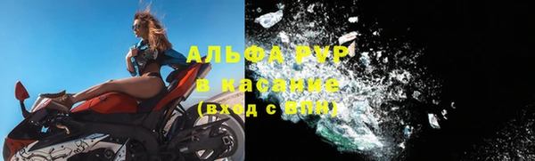 кокаин VHQ Балабаново