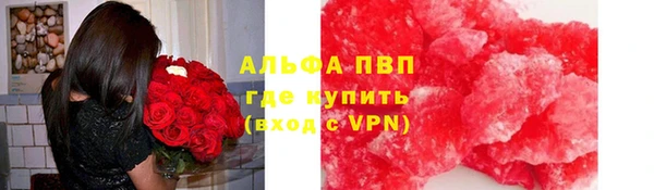 кокаин VHQ Балабаново