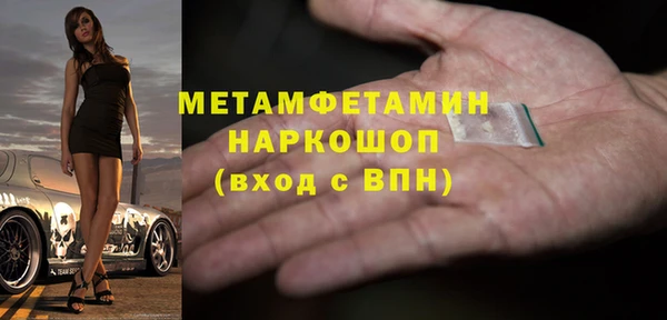 меф Белокуриха