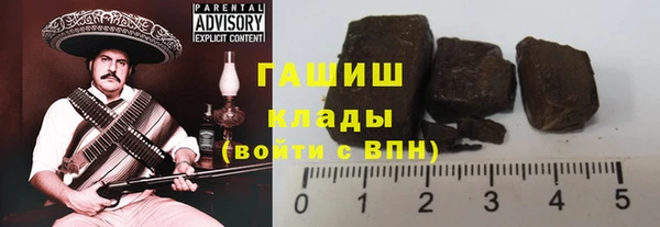 альфа пвп VHQ Белоозёрский