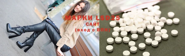меф Белокуриха