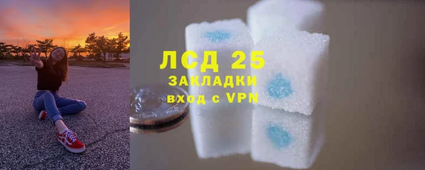 мяу мяу кристалл Беломорск