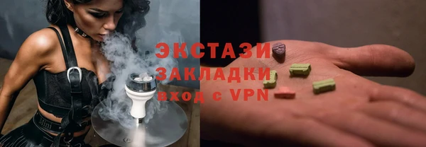 кокаин VHQ Балабаново