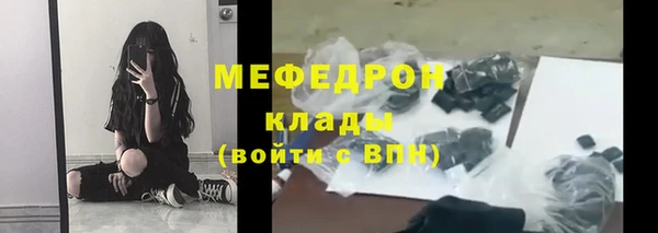 сатива Баксан