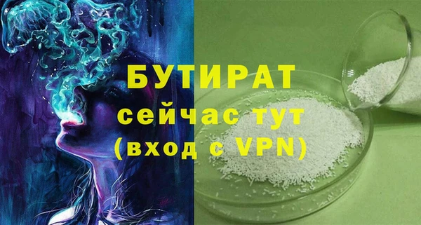 мяу мяу кристалл Беломорск