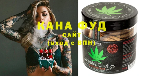 альфа пвп VHQ Белоозёрский
