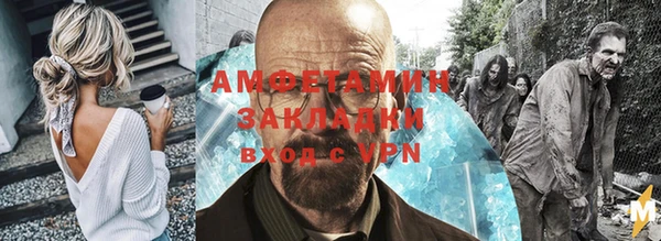 альфа пвп VHQ Белоозёрский