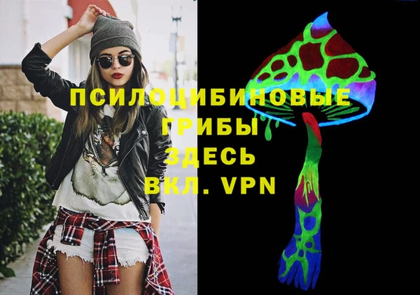 альфа пвп VHQ Белоозёрский