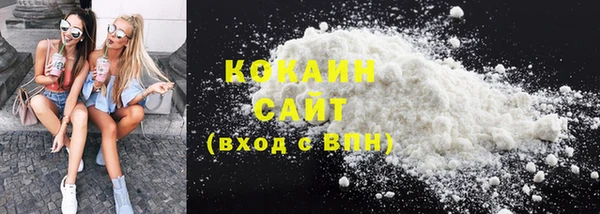 альфа пвп VHQ Белоозёрский