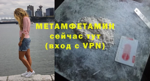 сатива Баксан