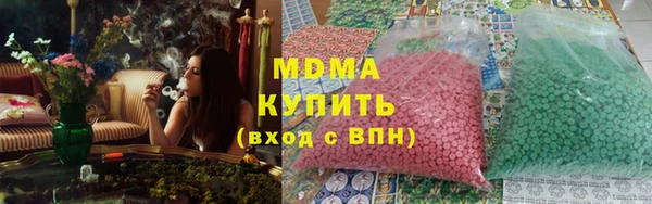 сатива Баксан