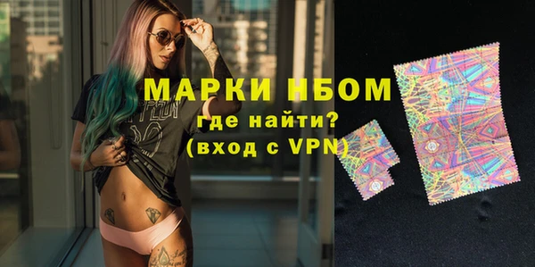 мяу мяу кристалл Беломорск