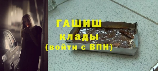 ПСИЛОЦИБИНОВЫЕ ГРИБЫ Балахна