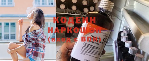 ПСИЛОЦИБИНОВЫЕ ГРИБЫ Балахна