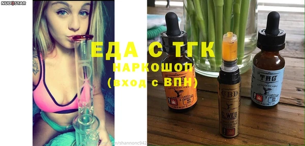 меф Белокуриха