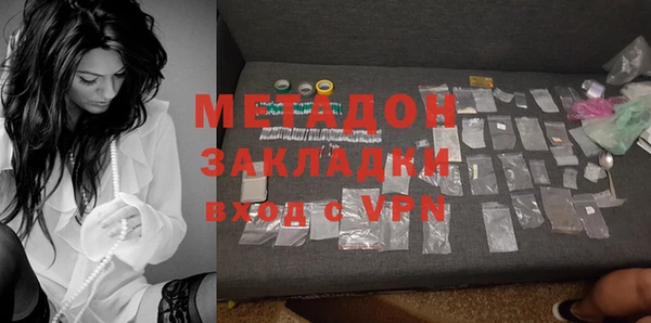 меф Белокуриха