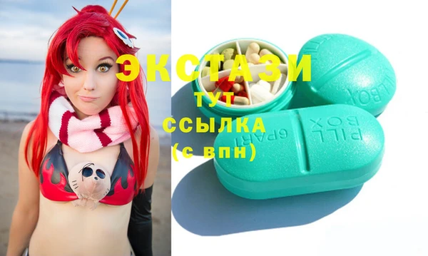 ПСИЛОЦИБИНОВЫЕ ГРИБЫ Балахна