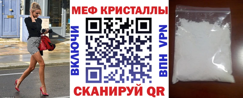 где продают   omg рабочий сайт  МЕФ кристаллы  Котельнич 