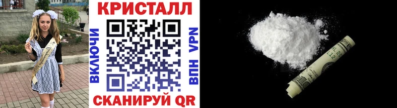 Метамфетамин пудра  Котельнич 
