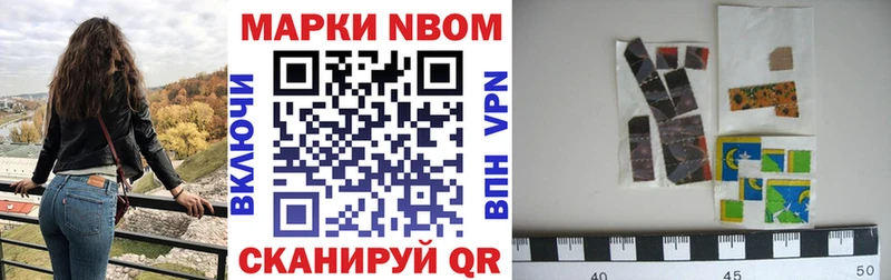 Марки 25I-NBOMe 1,5мг  kraken   Котельнич 
