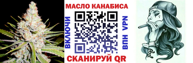 МЕГА   Котельнич  ТГК вейп 